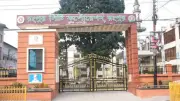 রংপুরের দীর্ঘ বঞ্চনার ক্ষতিপূরণ দাবি