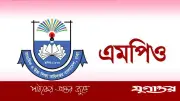 এমপিওভুক্ত শিক্ষকদের বদলি নীতিমালা আসছে: শিক্ষামন্ত্রী