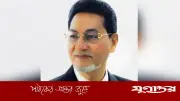 সংসদকে গণতান্ত্রিক করতে কাজ করছে সরকার: চিফ হুইপ