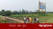 ২৫ বছরের সঞ্চয়ে সেতু নির্মাণ, প্রশংসায় আব্দুল করিম