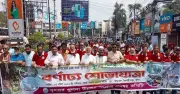 খুলনা জেলার ১৪৫তম প্রতিষ্ঠাবার্ষিকী উদযাপন