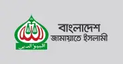 জামায়াতের তীব্র নিন্দা ফখরুলের ‘নির্মূল’ বক্তব্যের