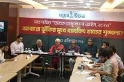 ব্যাংক খাতে পুনরায় সংকটের আশঙ্কা, আইনে ফেরার সুযোগ চোরদের