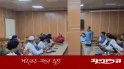 জাতীয়তাবাদী শিক্ষক পরিষদের পূর্ণাঙ্গ কমিটি গঠন
