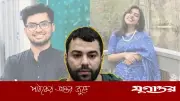 যুক্তরাষ্ট্রে লিমন-বৃষ্টি হত্যায় গ্রেফতার হিশাম আবুঘারবিয়েহ কে?
