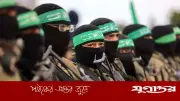 হামাস কমান্ডারসহ ৩ যোদ্ধাকে হত্যার দাবি ইসরাইলের