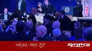 হোয়াইট হাউসে হামলাকারীর ছবি প্রকাশ করলেন ট্রাম্প