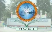 রুয়েটে ২০২৫-২৬ শিক্ষাবর্ষে স্নাতকোত্তর ও পিএইচডি ভর্তি আবেদন শুরু