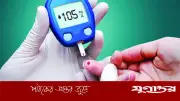 গ্লুকোজ নয়, ফ্রুক্টোজই ডায়াবেটিসের মূল কারণ: গবেষণা