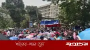 সুপারিশপ্রাপ্ত শিক্ষকদের গণঅবস্থান, অনিশ্চয়তায় প্রাণ ওষ্ঠাগত