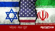 মার্কিন-ইসরাইলি হামলার বিরুদ্ধে আইনি পদক্ষেপে ইরান