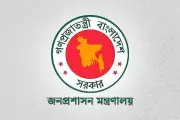 ১৫ সরকারি প্রতিষ্ঠানের শীর্ষ পদে রদবদল