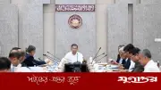 প্রকল্প ব্যয়ে সাশ্রয়ী হতে প্রধানমন্ত্রীর নির্দেশনা
