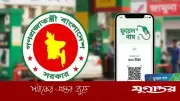 ফুয়েল পাশ অ্যাপের পরিধি বাড়িয়ে ব্যক্তিগত গাড়ি অন্তর্ভুক্ত