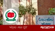 নির্বাচন কমিশনে নতুন মহাপরিচালক নিয়োগ