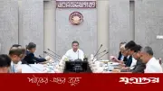 একনেকে অনুমোদন পায়নি সচিবালয়ের ২১ তলা ভবন প্রকল্প