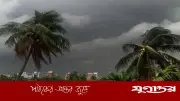 দেশের ৫ বিভাগে কালবৈশাখী ঝড় ও শিলাবৃষ্টির সতর্কবার্তা