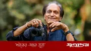 প্রখ্যাত আলোকচিত্রী রঘু রাই আর নেই
