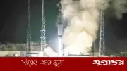মহাকাশে পাকিস্তানের নতুন মাইলফলক: পিআরএসসি-ইও৩ স্যাটেলাইট উৎক্ষেপণ