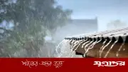 ভারী বর্ষণ কতদিন থাকবে, জানাল আবহাওয়া অফিস