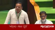 ১৮ মাসের আরাম এখন নেই: বিরোধীদলকে প্রতিমন্ত্রী