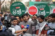 বৈষম্যবিরোধী আন্দোলনের নেতাদের বিরুদ্ধে অনুদান গোপনের অভিযোগ