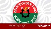 শরিফুল ইসলাম জনি রাজশাহী মহানগর যুবদলের আহ্বায়ক নিযুক্ত