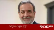 ইরানের পররাষ্ট্রমন্ত্রী দ্বিতীয়বার পাকিস্তানে, কূটনৈতিক তৎপরতা জোরদার