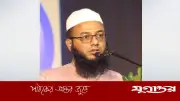 সংসদ ফাইজলামির জায়গা নয়: ইসলামী যুব আন্দোলন