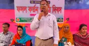 বিআরআরআই ১০৮ ধানের ফলন কাটা ও মাঠ দিবস অনুষ্ঠিত