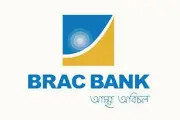 ব্র্যাক ব্যাংকের নিট মুনাফা রেকর্ড ২ হাজার ২৫০ কোটি টাকা