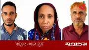 রাজশাহীর দুইজনকে লিবিয়ায় উদ্ধার, মানবপাচার চক্রের তিনজন গ্রেফতার
