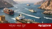 হরমুজ প্রণালি বন্ধে সার সরবরাহে ধস, খাদ্য সংকটের শঙ্কা