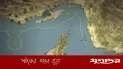 হরমুজ প্রণালি খুলতে ইরানের নতুন শর্ত: পারমাণবিক আলোচনা স্থগিত