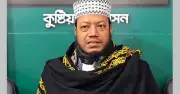 মুফতি আমির হামজার জামিন আবেদন হাইকোর্টে শুনানি সোমবার