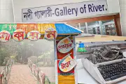 বাংলাদেশের ভিডিও প্রতিবেদন: নতুন তথ্য
