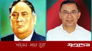 অখণ্ড ভারতের অবিসংবাদিত নেতা এ কে ফজলুল হক: প্রধানমন্ত্রী