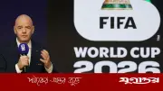 বিশ্বকাপে প্রাইজমানি বাড়াচ্ছে ফিফা
