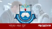 সারাদেশে মাধ্যমিকে ‘আওয়ার অফ এআই’ ক্যাম্পেইন শুরু