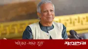 ইউনূসের ভিভিআইপি মর্যাদা কমিয়ে ৬ মাস করা হলো