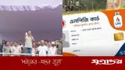 এলপিজি কার্ডে কী থাকবে? গৃহিণীদের জন্য বিশেষ সুবিধা