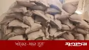 গফরগাঁওয়ে সরকারি চাল জব্দ, গ্রেফতার ৪