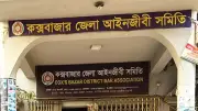 আ.লীগের নিষেধাজ্ঞা প্রত্যাহার চেয়ে জাতিসংঘে চিঠি