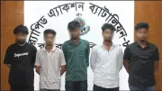 ছাত্রীদের ছবি বিক্রি: টেলিগ্রাম চক্রের পাঁচ সদস্য গ্রেপ্তার