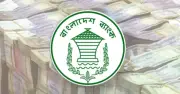 এপ্রিলের ২৬ দিনে রেমিট্যান্স ২৭১ কোটি ডলার