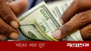 রেমিট্যান্সে প্রবৃদ্ধি ২০% ছাড়িয়েছে, এপ্রিলে ২.৭১৮ বিলিয়ন ডলার