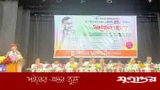 ঢাবিতে জিয়ার কর্ম ও জীবন নিয়ে আলোচনা সভা