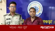 চুম্বকে লুকিয়ে ইয়াবা পাচারকালে বগুড়ায় যুবক গ্রেফতার