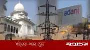 জাতীয় গ্রিডে যুক্ত হলো আদানির ৯২৫ মেগাওয়াট বিদ্যুৎ, কমবে লোডশেডিং