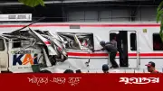 ইন্দোনেশিয়ায় ট্রেন সংঘর্ষে নিহত ১৪, আহত ৮৪